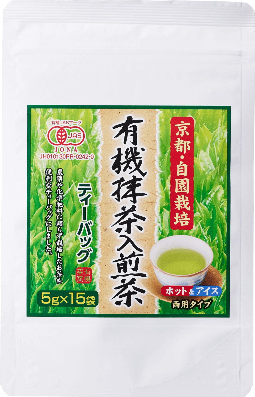 株式会社播磨園製茶 / 煎茶